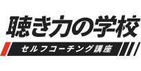 受講生・卒業生の声
